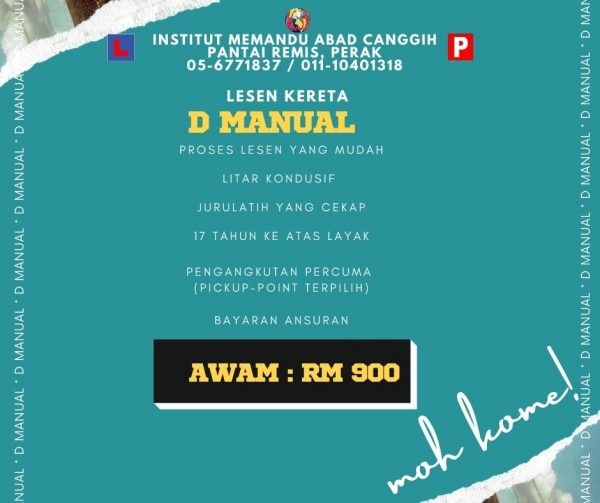 PROMOSI LESEN KERETA MANUAL (D) KATEGORI AWAM